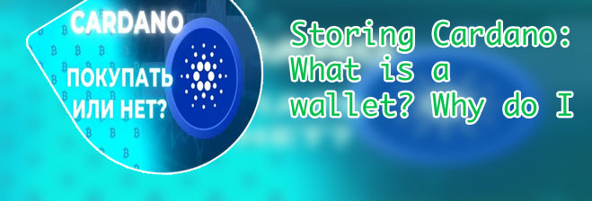 Buy cardano crypto